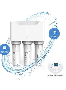 新品康富乐c净水器纯水机溢泰Kemflo反渗透RO机RO-B-3-50自来水直
