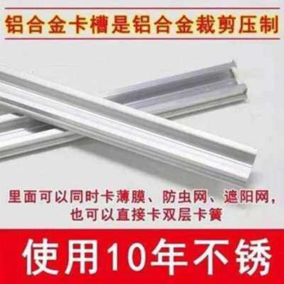 新品新厂促大棚卡j槽卡簧配件防风热浸镀锌卡扣压条固定器压膜槽