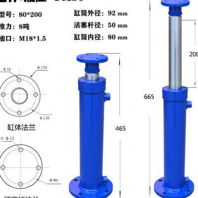 极速厂销上下法兰件压油缸 双向液压缸重液升降P打包机劈柴Z机配