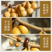 新品 饰 天然葫芦串挂件门对门口挂饰摆件家居客厅玄关卧X室走廊装