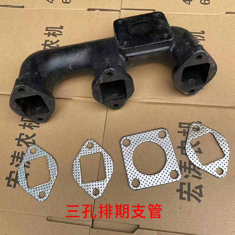 极速福田雷沃300/304/350/354 拖拉机排气管 江O淮TY395 3100排气