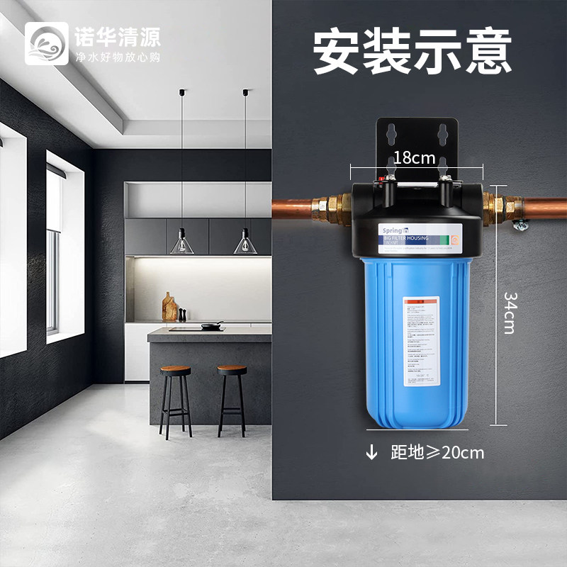 新品诺华清源大胖前置过滤器大白瓶10寸2J0寸家用商用大蓝瓶全屋图片