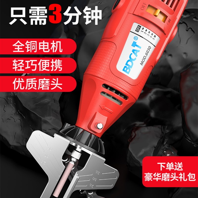 极速磨链机12V22n0V油锯电锯链条打磨器电动磨链机手持迷你电磨头