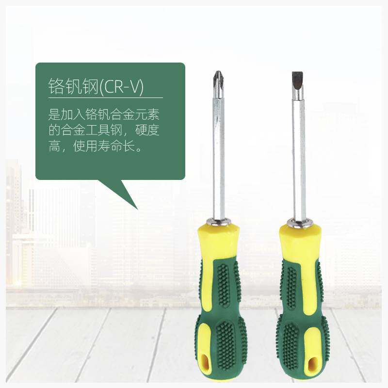 极速双用螺丝g刀十字一字两用电工家用磁性五金螺丝起子工业级套