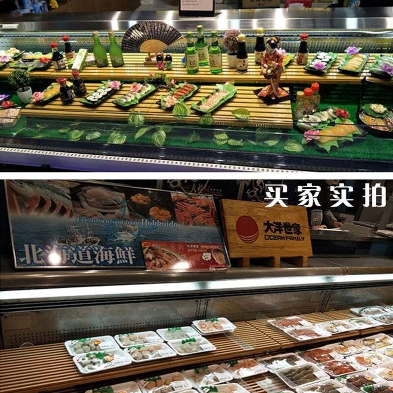 新品三层组合f陈列木质圆盘水果蔬菜货架流水台展示垫板风幕柜陈