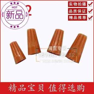 极速P72旋转端j子压线帽铜螺旋压线帽接线帽10g00只 包闭端子