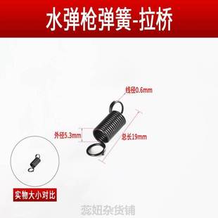 极速弹簧锦明8代9代精击t波箱配件拉桥复位扳机柄琴钢止逆齿扭黄