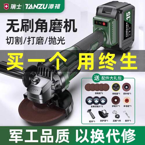 新品无刷b锂电角磨机充电式电动打磨机磨光机手砂轮小型切割角磨