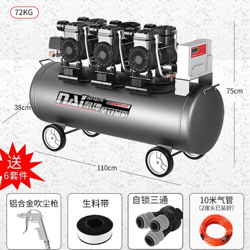新品新品工业级空压i机静音无w油高压气泵小型220v空气压缩机迷你