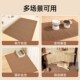 新品 通用耐磨不掉屑保 猫抓板猫抓垫猫窝一体仿剑麻垫子H大号四季