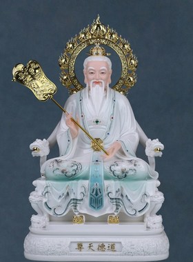 新品三清祖师爷神像太上老t君元始道德灵宝天尊树脂像客厅中式人