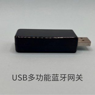 极速智能手指机器人t远程开关关灯神器笔记本远程开机