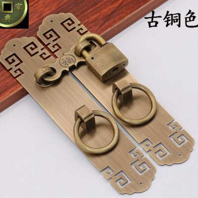极速中式仿古纯铜门栓搭扣锁扣插销D拉手老式花格门挂锁全铜大门