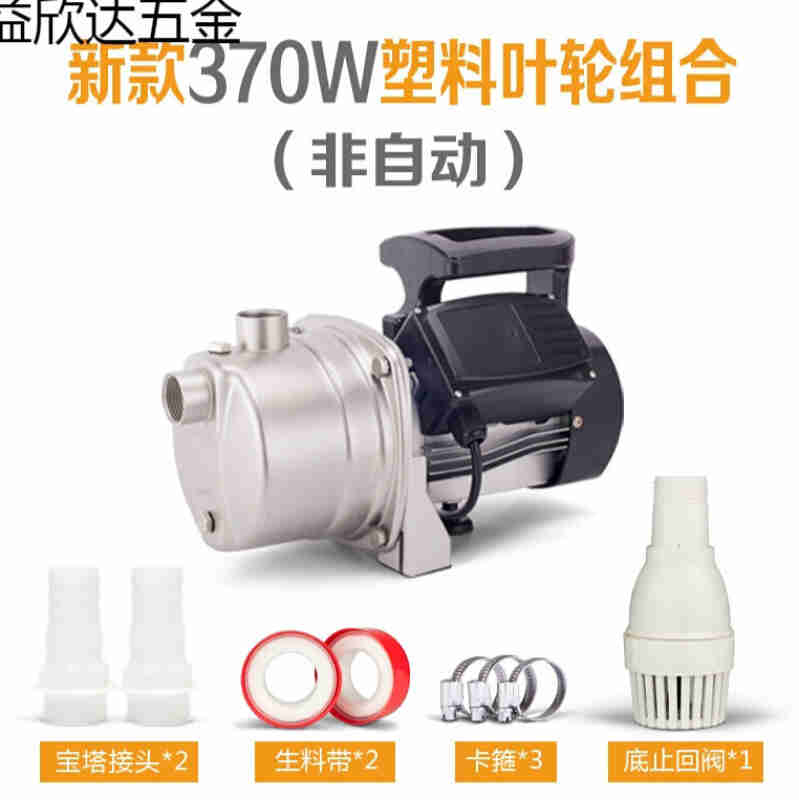 极速新品b新品增压泵家用自来水加压水泵2E20V全自动N不锈钢自吸