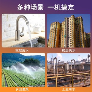 浩帮美变频恒压供t水设备二次加压 极速新品 管道增压泵R304不锈钢