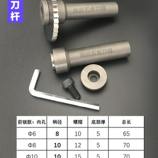 极速新品钨d钢锯片刀i杆走心机锯片铣刀刀杆合金锯片切口铣刀刀柄