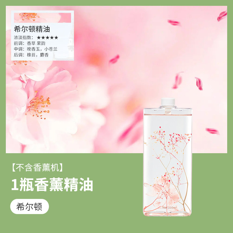 极速香薰机自动喷香家用厕所卧室雾化香氛K化妆室扩香除臭神器智