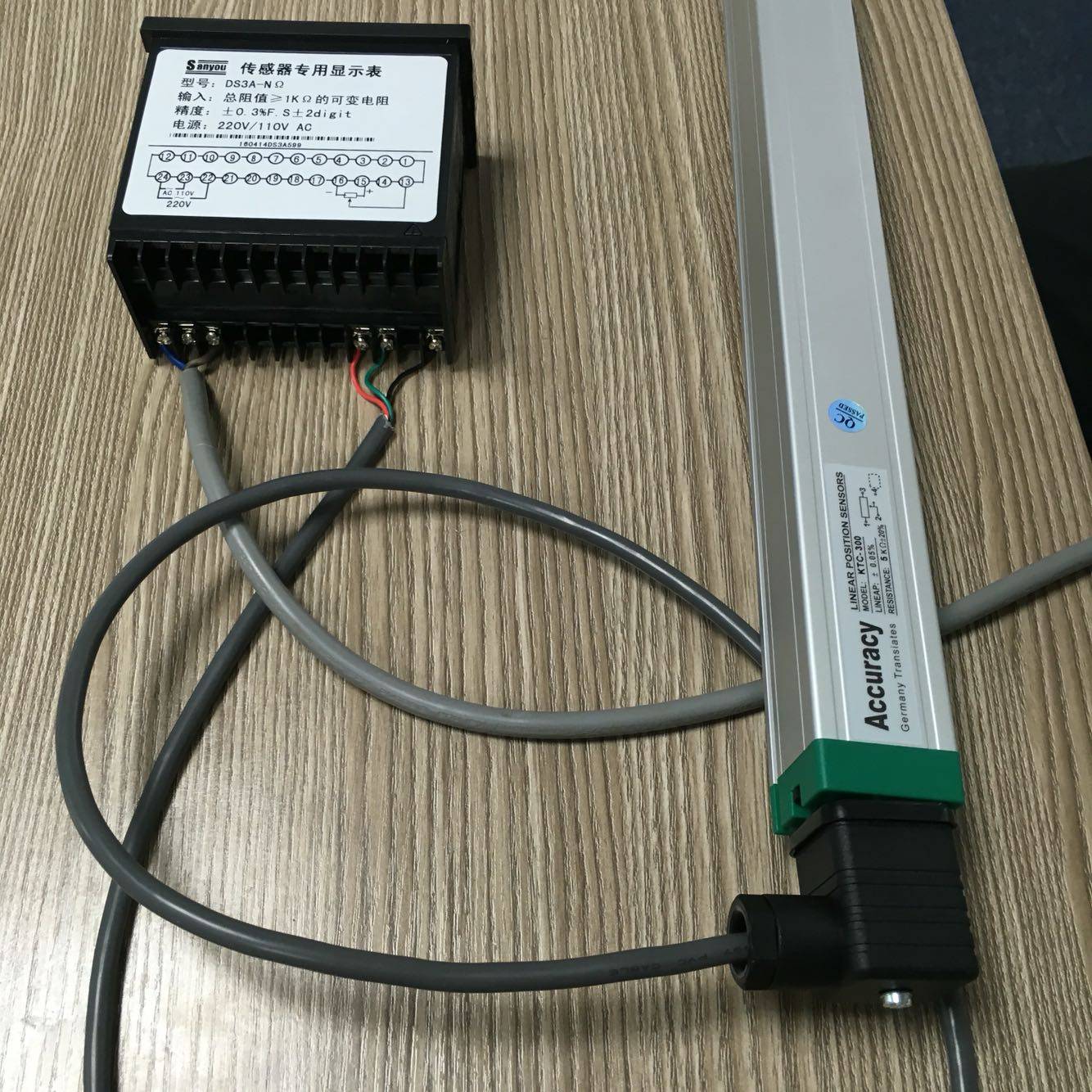 极速位移传感器位移数显表电B子尺仪表数字显示电子尺配套