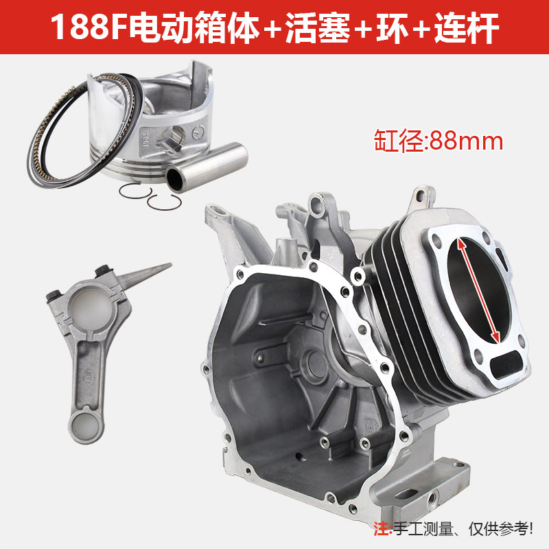 新品新品汽油机发电机配件l168/170F抽F水机188F192水泵动力箱体