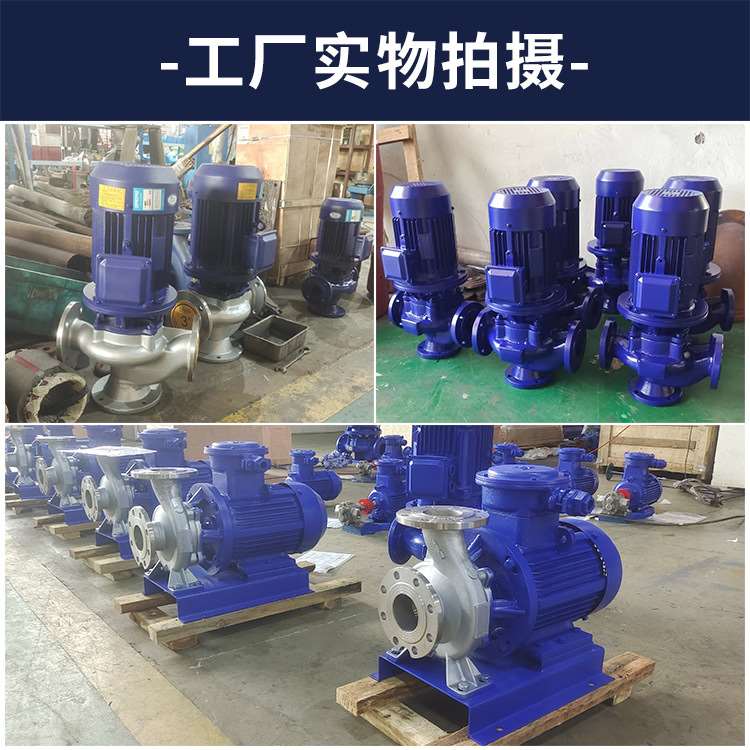 极速新品GWb管道式不锈钢v排污泵 立式无堵塞污水泵 管道排污泵离