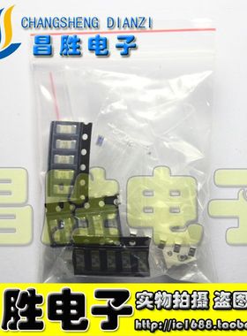 极速0603 2.5A ---1808 5A 贴片保险丝元件T包 共10种各5个