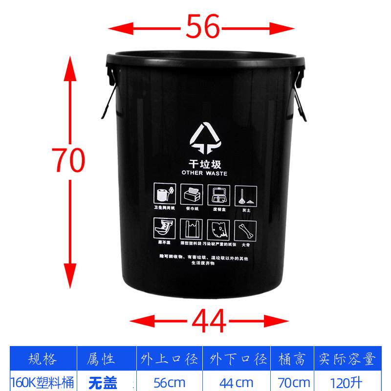 垃圾桶圆形酒店其他垃圾分类干垃圾户外厨房物业黑色商用餐饮带盖