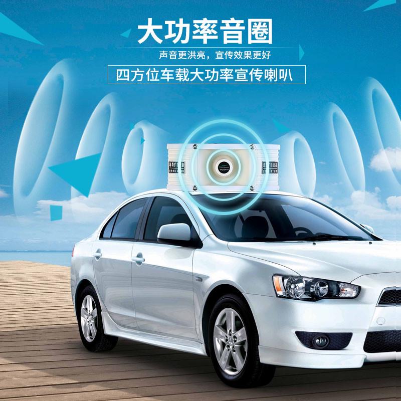 12V车载扩音器宣传喇叭车顶户外大功率汽车广告音响扬声器喊话器
