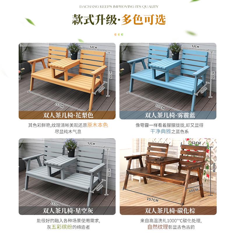 户外防腐木桌椅庭院双人实木碳化靠背椅子阳台露天茶几桌公园休闲