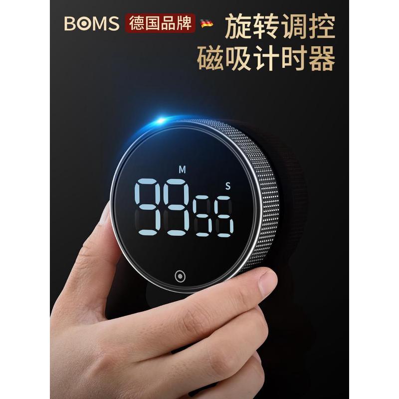 厨房定时器计时器磁吸电子提醒器学习做饭旋转秒表健身自律
