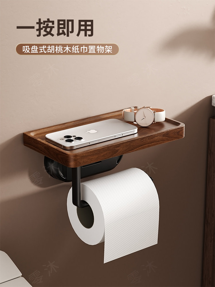 Коробка для туалетных принадлежностей на присоске из орехового дерева без перфорации, держатель туалетной бумаги для ванной комнаты, стеллаж для хранения рулонной бумаги Изображение 1