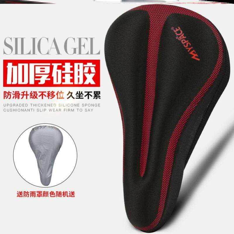 极速儿童自行车车座套运动版弹力舒服时H尚加大保护长途坐垫套变