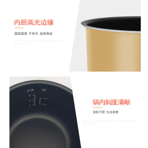 新品九电饭煲内胆配件JYF-30FS19/F-B30FZ807/30YJ02不粘内锅3L/