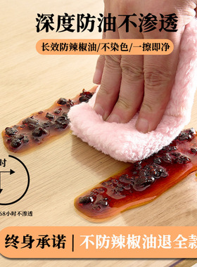 极速桌布防辣椒油免洗防烫pvc餐桌茶几台布Q轻奢印花软玻璃桌面