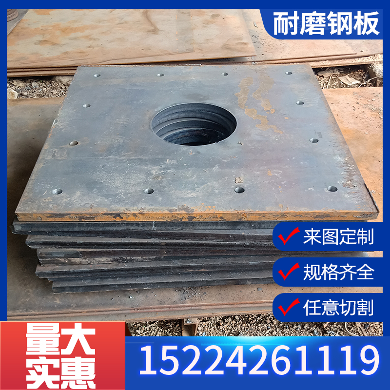 极速45号nm400 500耐磨钢板6 5 10Fmm厚65锰mn13高锰铁板材料定制