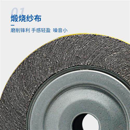 极速煅烧千叶轮2i00/250/300砂布轮金属不锈钢打磨片百叶片千页轮,标准件/零部件/工业耗材,百叶轮,淘宝优惠券,粉丝福利购,淘宝优惠卷