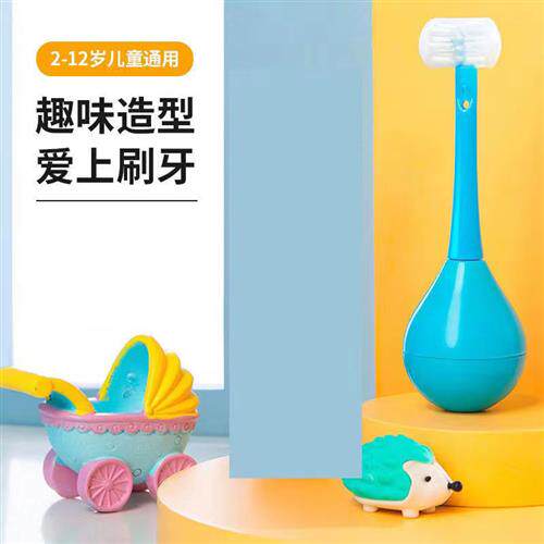 极速认准抖e音儿童不倒翁三面牙刷婴幼儿牙刷牙刷科学实验软毛婴