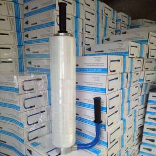 极速拉伸膜手柄机拉膜器膜拉伸膜B手动缠绕缠绕膜手柄护手卷膜包