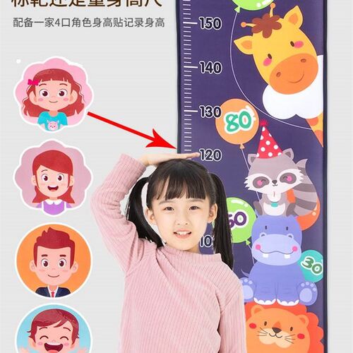 极速摸高助长神器测试器儿童摸y高跳卡通粘粘球小学生身高尺幼儿