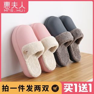 居 极速保暖外穿棉拖鞋 厚底软月子鞋 网红秋冬款 防Q水家用男毛毛鞋