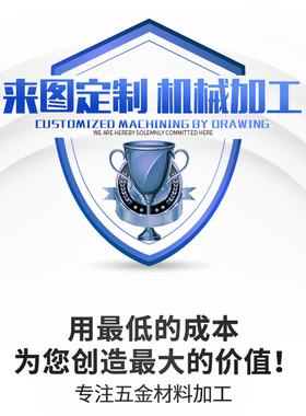 极速不锈钢c板不锈钢板材304加工定做316钢板激光切割定制弯折焊