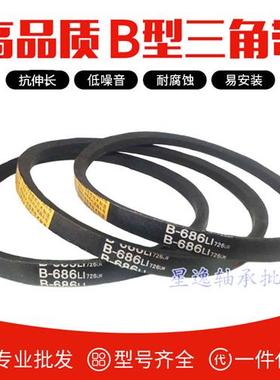极速工业皮带传动带B型三角带B3400 By3404 B3429 B3450 B3454 B3