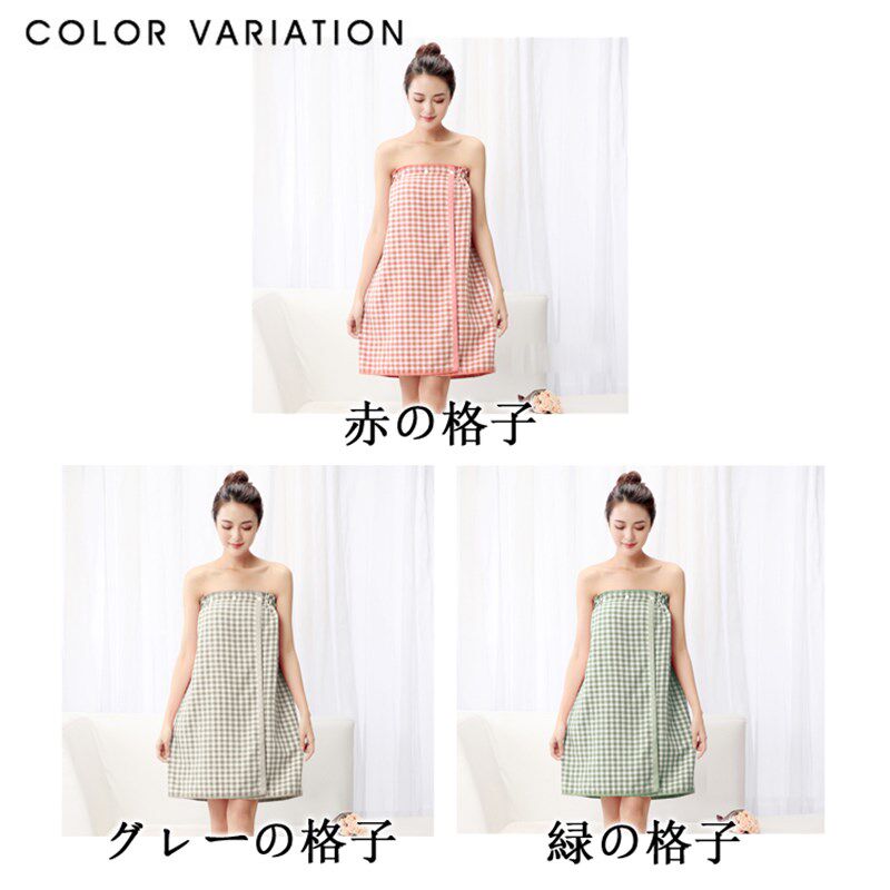 极速日系纱布浴裙女抹胸浴巾小方格纯棉女裹胸性感U简约浴巾可穿