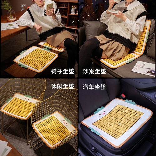 极速吐司麻将竹i席坐垫椅子垫夏季天凉席学生座椅屁股汽车沙发垫