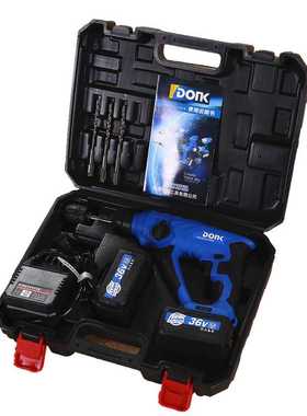 极速东科 轻h型充电电锤 锂电冲击钻电钻 家用多功能电动工具