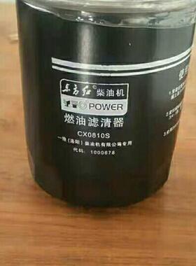 极速CX0810 柴油格 CX85100 CX0810C CX0810S FF5U628 柴油滤清器