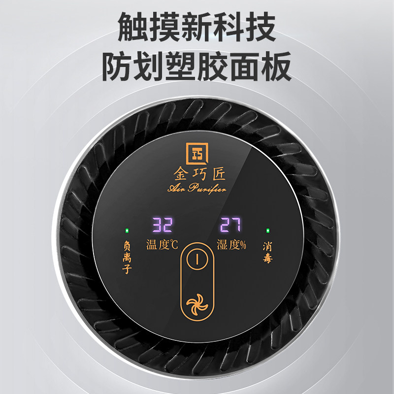 极速车载空气净化器新q车除味除甲醛车内去异味烟味车用除臭负离