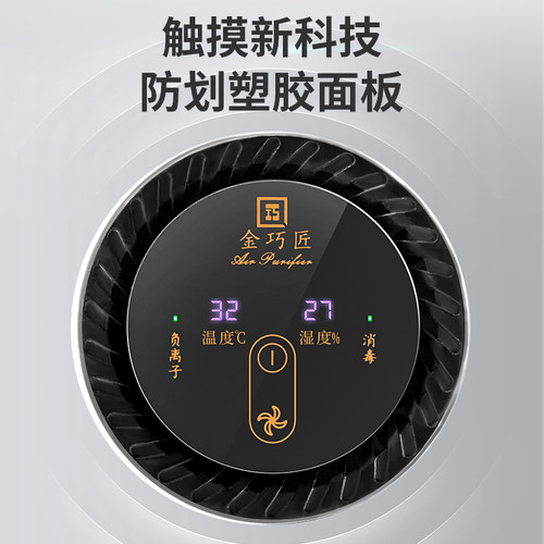 极速车载空气净化器新q车除味除甲醛车内去异味烟味车用除臭负离