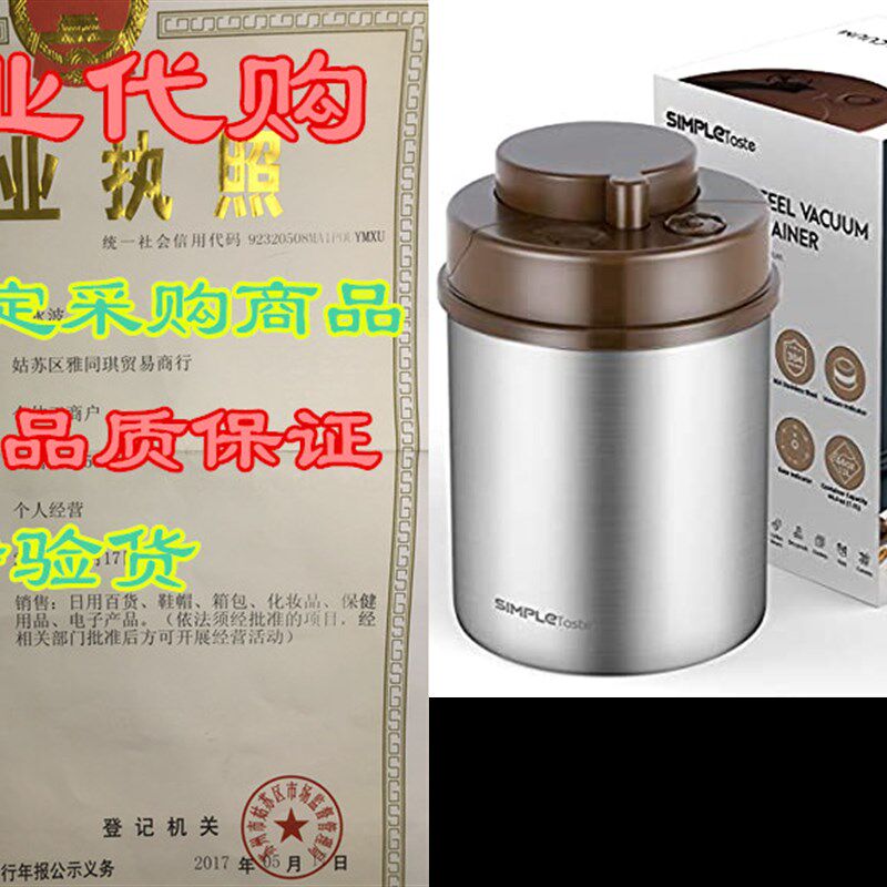 极速SIMPLETaste Coffee Canister, One-Piece OPress Vacuum Sea