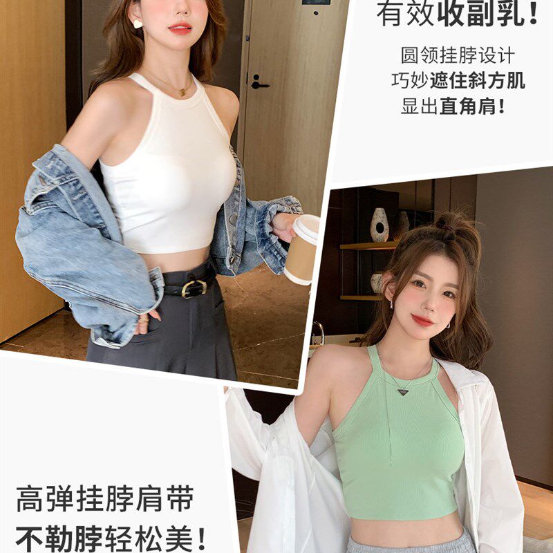极速挂脖吊带背心女外穿夏季2025新款设计感无袖遮副W乳带胸垫打