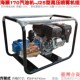极速宗申aGB200 170型汽油发动机四冲配海顺J32直连泵喷雾器高压